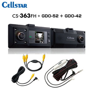 CELLSTAR ZX^[ CS-363FH+GDO-52+GDO-42+GDO-20 hCuR[_[+RCAP[u+zDCR[h+˃XebJ[ (ꕔn揜)