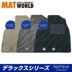MAT WORLD マットワールド フロアマット（デラックスシリーズ） トヨタ カムリ グラシア H08/12～H13/08 SXV20#、MCV21# 品番：TY0167 送料無料(一部地域除く)