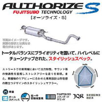 楽天市場】センターパイプ c25 セレナ（ブランドフジツボ）の通販