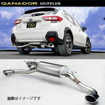 楽天市場】スバル xv ガナドール マフラーの通販