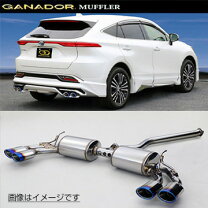 楽天市場】ガナドールマフラー ハリアーの通販