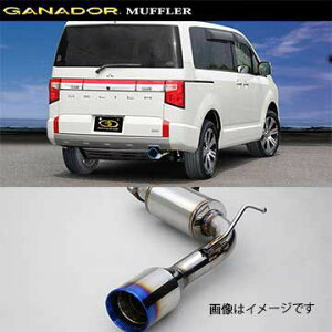 取付店への発送で送料無料 GANADOR ガナドール マフラー Vertex 4WD/SUV H31/2〜 3DA-CV1W デリカD:5 GVE-040BL (個人宅・沖縄離島は別途送料)