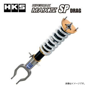 HKS HIPERMAX IV SP DRAG nCp[}bNXIV SP DRAG ԍ TXyVLbg X[v JZA80 80250-AT002D (ꕔn揜)