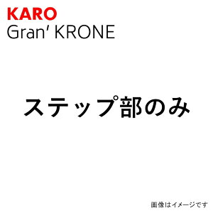 KARO �J�� �t���A�}�b�g �O�����N���[�l �g���^ ���F���t�@�C�A H27�N1��-R.5�N6�� AGH�EGGH3#W 3624 ��������(�ꕔ�n�揜��)