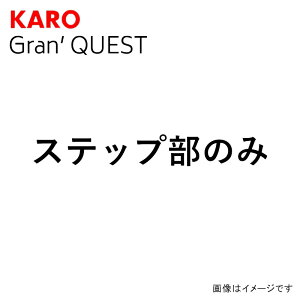 KARO �J�� �t���A�}�b�g �O�����N�G�X�g �g���^ �A���t�@�[�h �n�C�u���b�h H27�N1��-R.5�N6�� AYH30W 3618 ��������(�ꕔ�n�揜��)