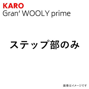 KARO �J�� �t���A�}�b�g �O�����E�[���[�v���C�� �g���^ �A���t�@�[�h H27�N1��-R.5�N6�� AGH�EGGH3#W 3613 ��������(�ꕔ�n�揜��)