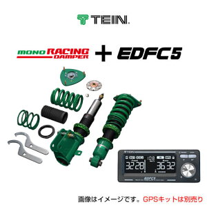 ywsz TEIN eC ԍ MONO RACING + EDFC5Zbg g^ 86@GR@SPORT ZN6 VSTD8-K1LS1 + EDK04-R6655 + EDK05-12140 + EDK06-K4474 (ꕔn揜)