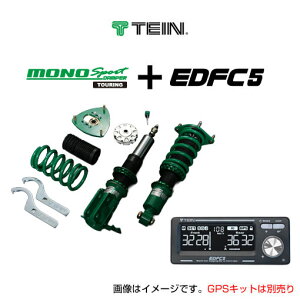 ywsz TEIN eC ԍ MONO SPORT TOURING + EDFC5Zbg g^ }[NX GRX130 GSL90-71SS3 + EDK04-R6655 + EDK05-12120 (ꕔn揜)