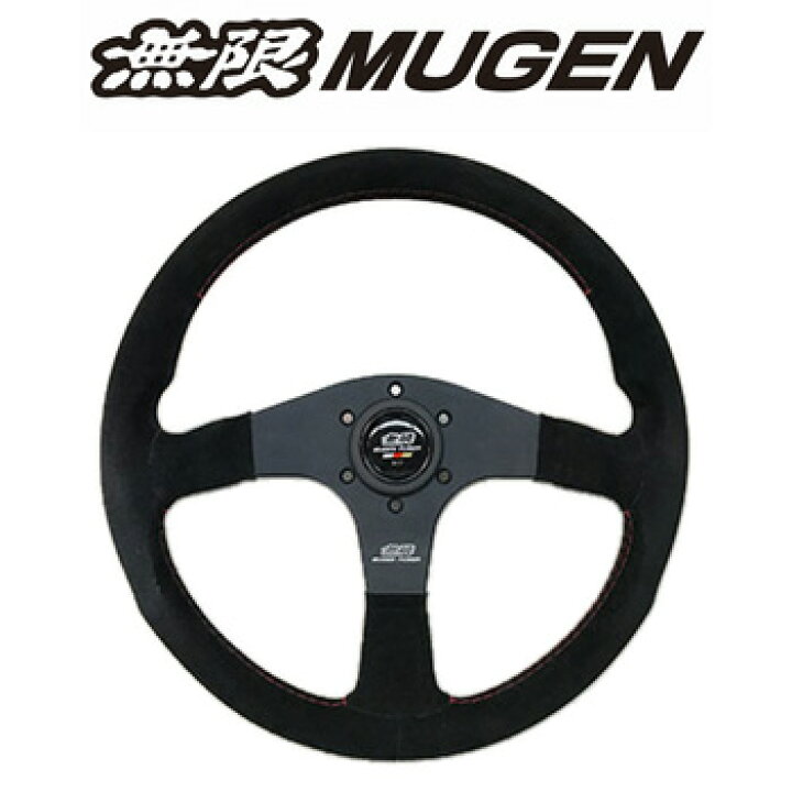 楽天市場】無限 MUGEN ステアリングホイール ハンドル 35φ 3スポーク 