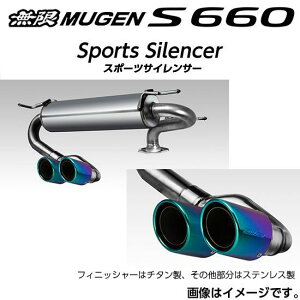 lzs MUGEN  }t[ X|[cTCT[ z_ S660(2015` 3BA-JW5/DBA-JW5/S07A) 18000-XNA -K2S0 (ꕔn揜)