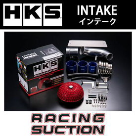 HKSレーシングサクション スズキ スイフトスポーツ(2017～ Z系 ZC33S) 70020-AS105 送料無料(一部地域除く)