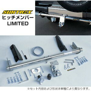 SUNTREX TgbNX qb`o[ LIMITED nCbNXT[t210 H14.10-H21.8 G391 lz͑6600~ (ꗣ͓sxmF)