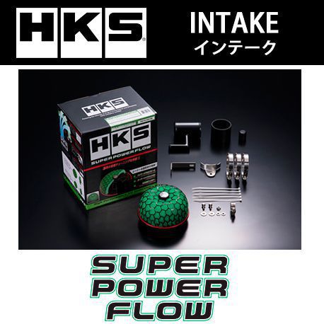 HKS スーパーパワーフロー スバル WRX S4(2014〜 VAG VAG) 70019-AF107 送料無料(一部地域除く)