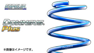ESPELIR GXyA DOWNSUS Plus _ETX vX g^ C-HR NGX50 EST-7423 (ꕔn揜)