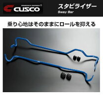 楽天市場】cusco クスコ スタビライザー プレオの通販