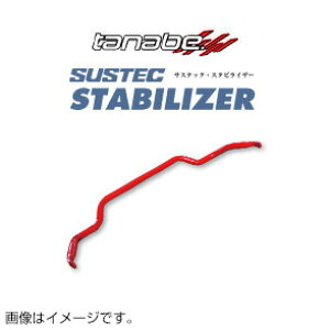 TANABE ^ix SUSTEC STABILIZER TXebN X^rCU[ GR86 ZN8 2021/10- PT32 (ꕔn揜)