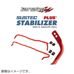 TANABE �^�i�x SUSTEC STABILIZER PLUS �T�X�e�b�N �X�^�r���C�U�[ �v���X �g���^ GR86 (ZN8 2021/10-) PT36Z ��������(�ꕔ�n�揜��)