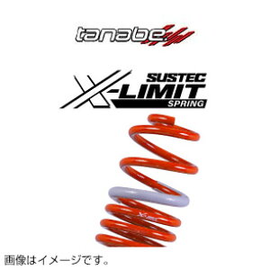 TANABE ^ix JX^XvO SUSTEC X-LIMIT SPRING TXebN NX~bg XvO g^ hN[U[ 250 GDJ250W 2024` GDJ250WXK (ꕔn)