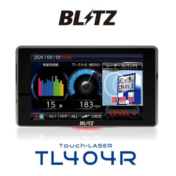 楽天市場】BLITZ ブリッツ TL404R【MSSS対応】 Touch-LASER  
