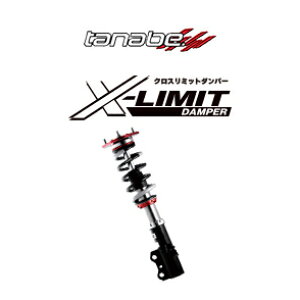 TANABE �^�i�x �ԍ��� X-LIMIT DAMPER �N���X���~�b�g �_���p�[ �g���^ �N���E���X�|�[�c (AZSH36W 2018/7-) XLDAZSH36WK ��������(�ꕔ�n�������)