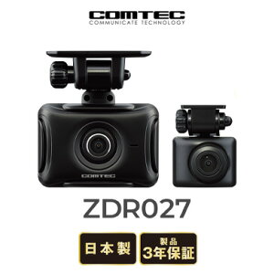 RebN hCuR[_[ ZDR027 O2J hR COMTEC (ꕔn揜)