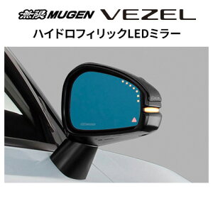 ���l��z���s�� MUGEN ���� �n�C�h���t�B���b�NLED�~���[ �z���_ ���F�[�� RV�n 76200-XNP-K1S0 ��������(�ꕔ�n�揜��)