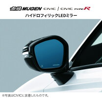楽天市場】無限 ミラー fk8の通販