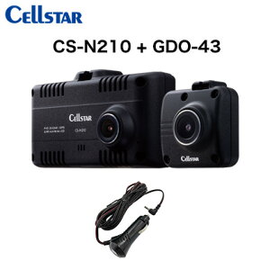 CELLSTAR �Z���X�^�[ CS-N210+GDO-43+GDO-34 �h���C�u���R�[�_�[+�V�K�[�\�P�b�g�d���R�[�h+���˃X�e�b�J�[ ��������(�ꕔ�n�揜��)