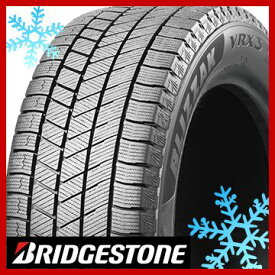 【タイヤ交換可能】【4本セット 送料無料】 BRIDGESTONE ブリヂストン ブリザック VRX3 245/40R18 93Q スタッドレスタイヤ単品