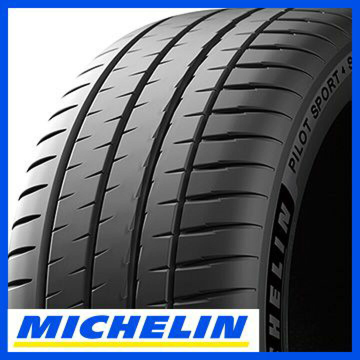 楽天市場】【タイヤ交換可能】【送料無料】 MICHELIN ミシュラン 