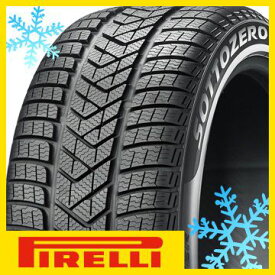 【タイヤ交換可能】【2本セット 送料無料】 PIRELLI ピレリ ウィンター W SOTTOZERO3 MGT マセラティ承認 245/45R19 98W スタッドレスタイヤ単品