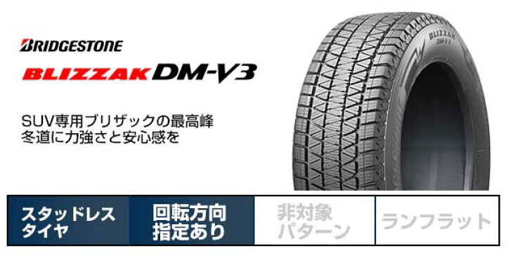 楽天市場】【新品国産5穴114.3車】 スタッドレスタイヤ ホイール4本  