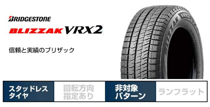 楽天市場】【新品】RAV4/ハリアー用 スタッドレスタイヤ ホイール4本  