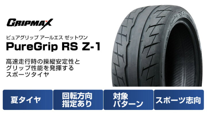 楽天市場】【新品】スイフトスポーツ 夏タイヤ ホイール4本セット 195 