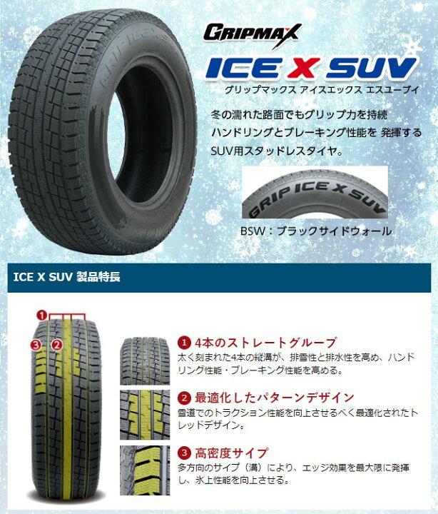 楽天市場】【新品】ジムニーシエラ用 スタッドレスタイヤ ホイール4本 楽天市場】【新品】ジムニーシエラ用 スタッドレスタイヤ ホイール4本