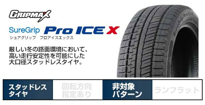 楽天市場】【新品】ランクル300 スタッドレスタイヤ ホイール4本セット 