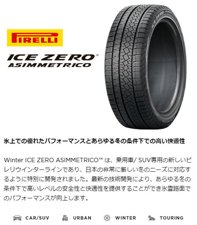 楽天市場】【新品】輸入車用 BMW 3シリーズ（G20/G21） スタッドレス 