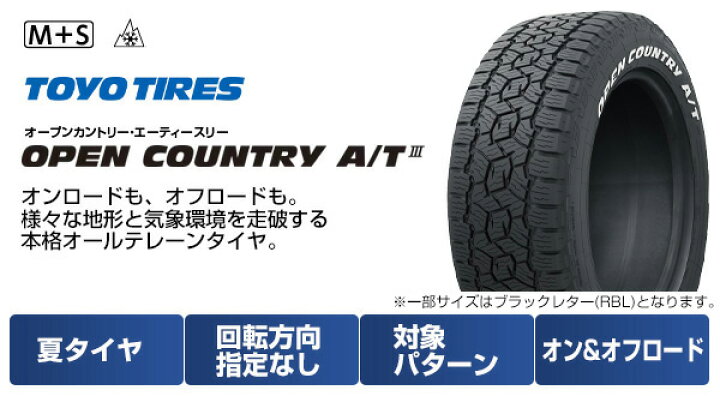 楽天市場】【新品】ジムニー 夏タイヤ ホイール4本セット 175/80R16 