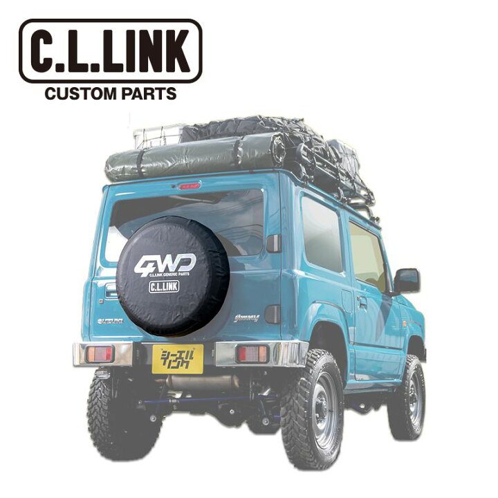 楽天市場】【納期未定】CL LINK シーエルリンク スペアタイヤカバー  