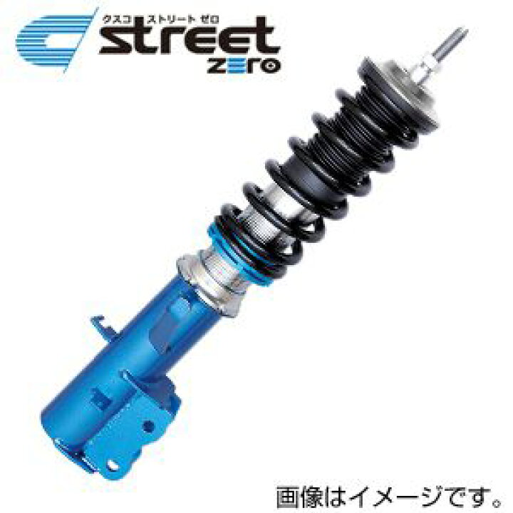 蔵 クスコ 車高調 車高調整サスペンションキット ストリートゼロ セレナ C25 05 5 10 11 269 62p Cblf Fucoa Cl