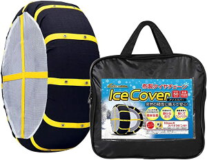 165 65r14 タイヤチェーン 通販 価格比較 価格 Com