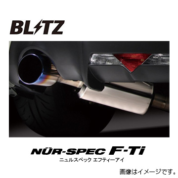 楽天市場】BLITZ ブリッツ マフラー NUR-SPEC F-Ti スバル WRX S4 VAG