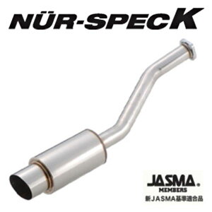 スバルr2 車 マフラーの人気商品・通販・価格比較 - 価格.com