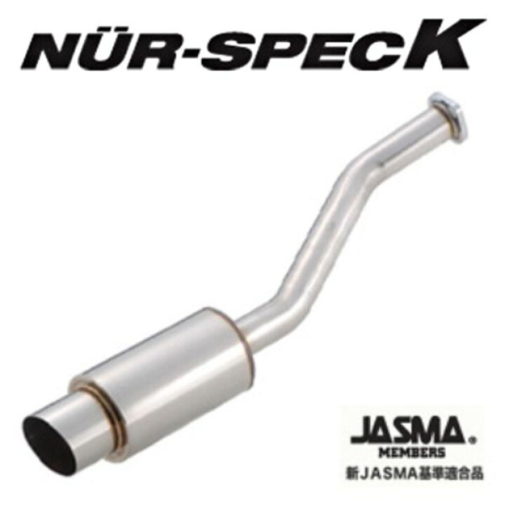 楽天市場】BLITZ ブリッツ マフラー NUR-SPEC K スバル プレオ RA1 