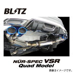 BLITZ ブリッツ マフラー NUR-SPEC VSR Quad Model モデリスタバンパー専用 トヨタ C-HRハイブリッド ZYX10 63543V 送料無料(一部地域除く)