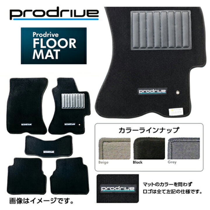 楽天市場】Prodrive プロドライブ フロアマット ニッサン ローレル C34 