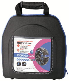 タイヤチェーン VERIGA ベリーガ STOP＆GO SUV 金属製 SG13-320 タイヤはフジ