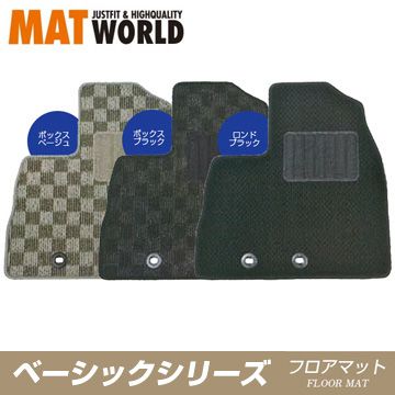 送料無料（一部離島除く） MAT WORLD マットワールド フロアマット（ベーシックシリーズ） トヨタ クラウン マジェスタ H25/09～H30/04 GWS214 品番：TY0390