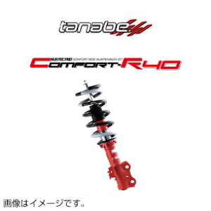 TANABE ^ix ԍ SUSTEC PRO CR40 TXebN v V[A[tH[eB[ Zi C27 2016/8-2022/11 CR40GC27K (ꕔn揜)