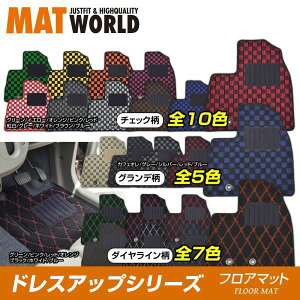 Rp3 ステップワゴン ホンダ 車用フロアマット カーマット 通販 価格比較 価格 Com